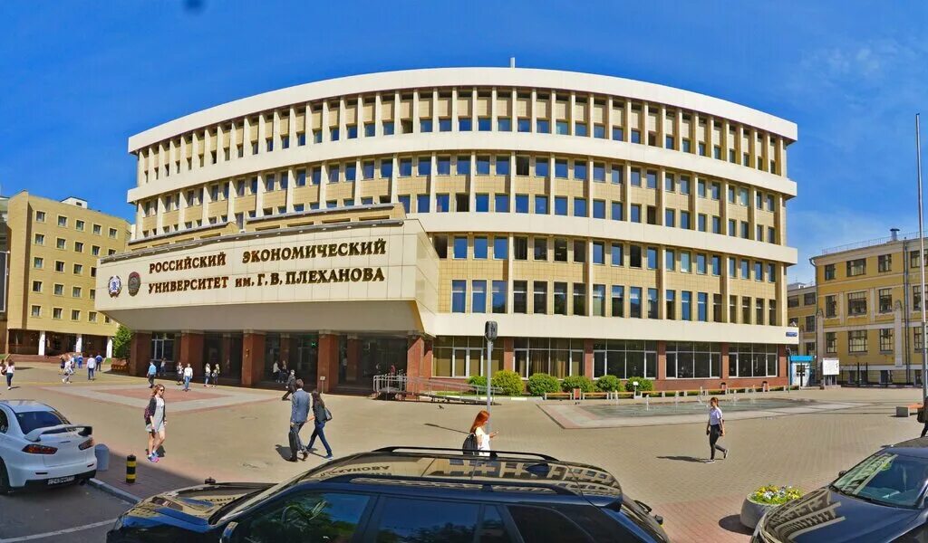Государственное учреждение при правительстве