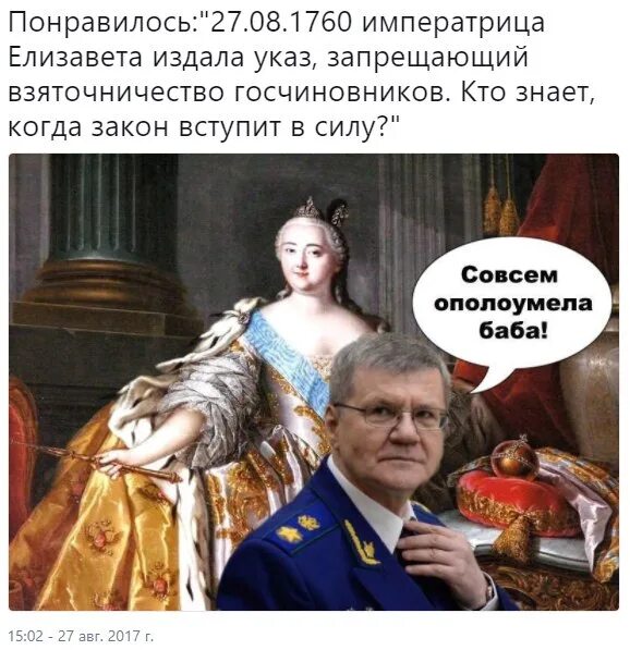 Он издал подробные указы запрещения