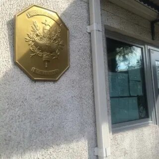 Посольство франции в казахстане
