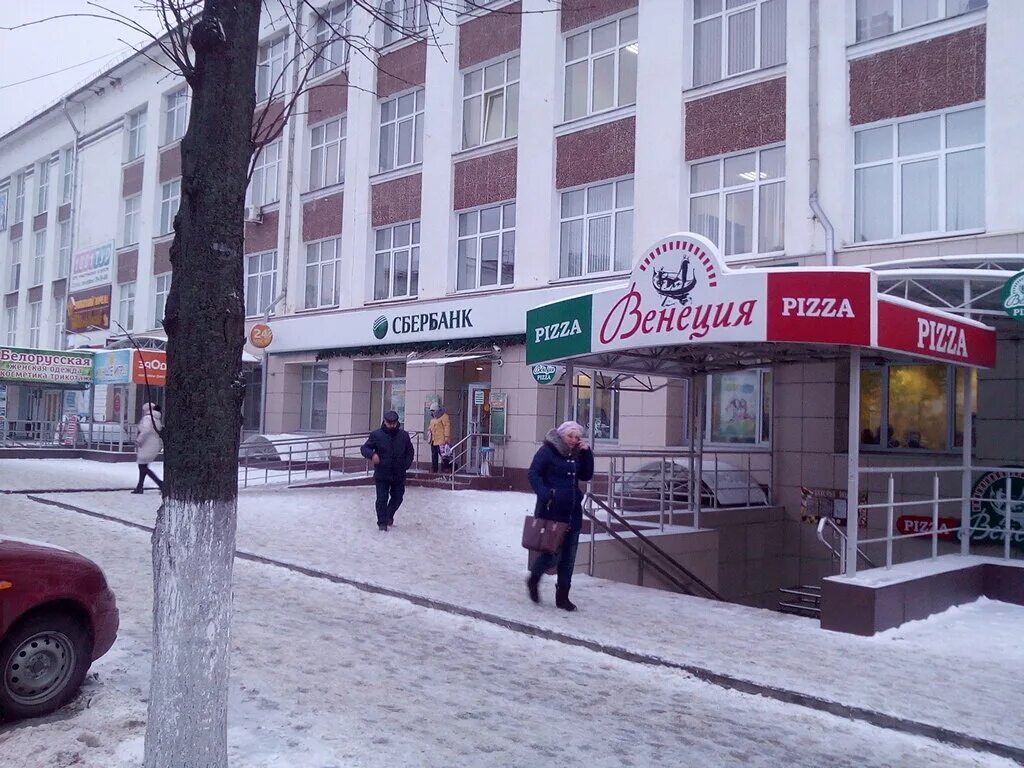 сбербанк орёл комсомольская улица 247. орёл, наугорское ш. сбербанк вклады. октябрьская, 24. вклад сбербанк фото.