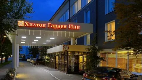 Калуга гарден
