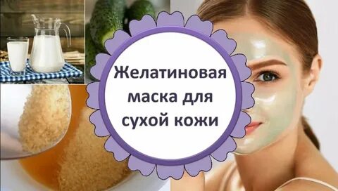Омолаживающие маски для лица после 60