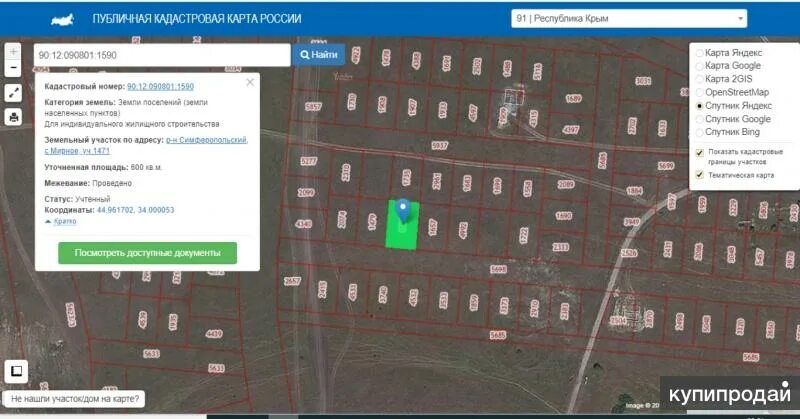 Публичная кадастровая карта Симферополь. Карта мирного села с номерами участков в Симферополе. 90:12:090801:3791 На карте. 90:12:090801:6514 Кадастровый участок. Кадастровая карта крыма публичная 2024г