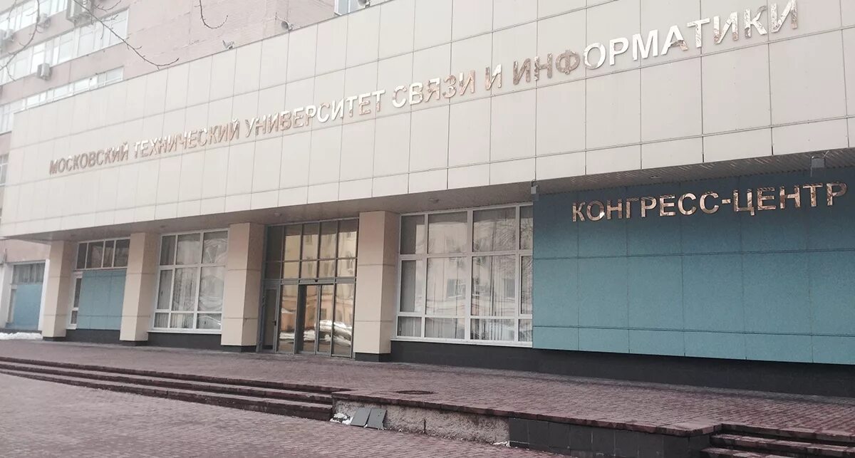 Вузы москвы информатика