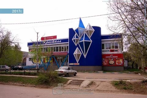 Димитровград фикс