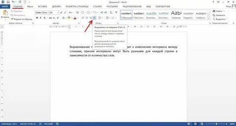 Почему пробел точки