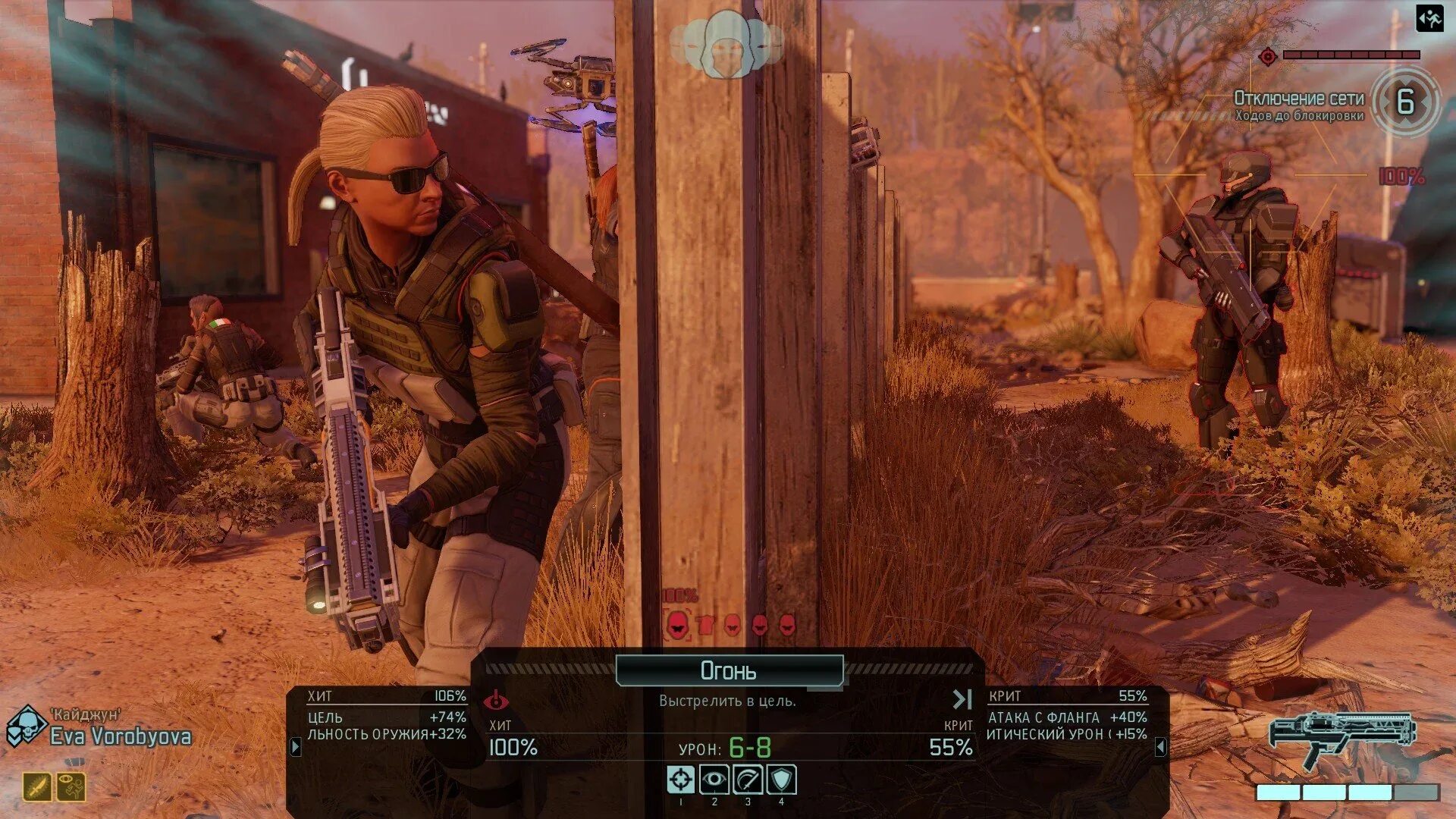 Игры с кастомизацией. Ps4 xcom 2. Xcom 2 характеристики. Xcom 2. Xcom 2 (xbox one) обложка.