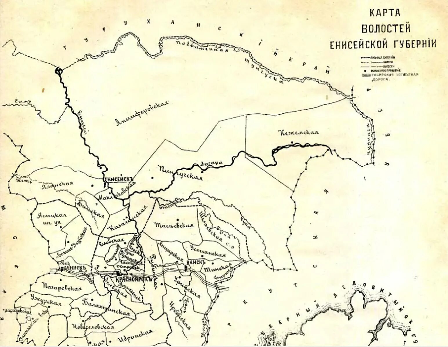 Уринская волость Канского уезда карты. Карта Канского уезда в 1901 году. Устьянская волость Канского уезда Енисейской губернии
