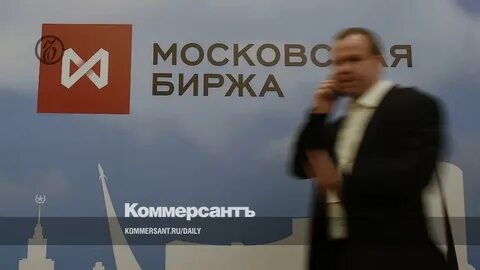Биржа поиска
