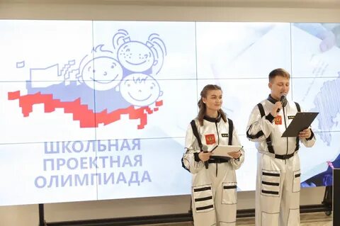 Школьная проектная команда