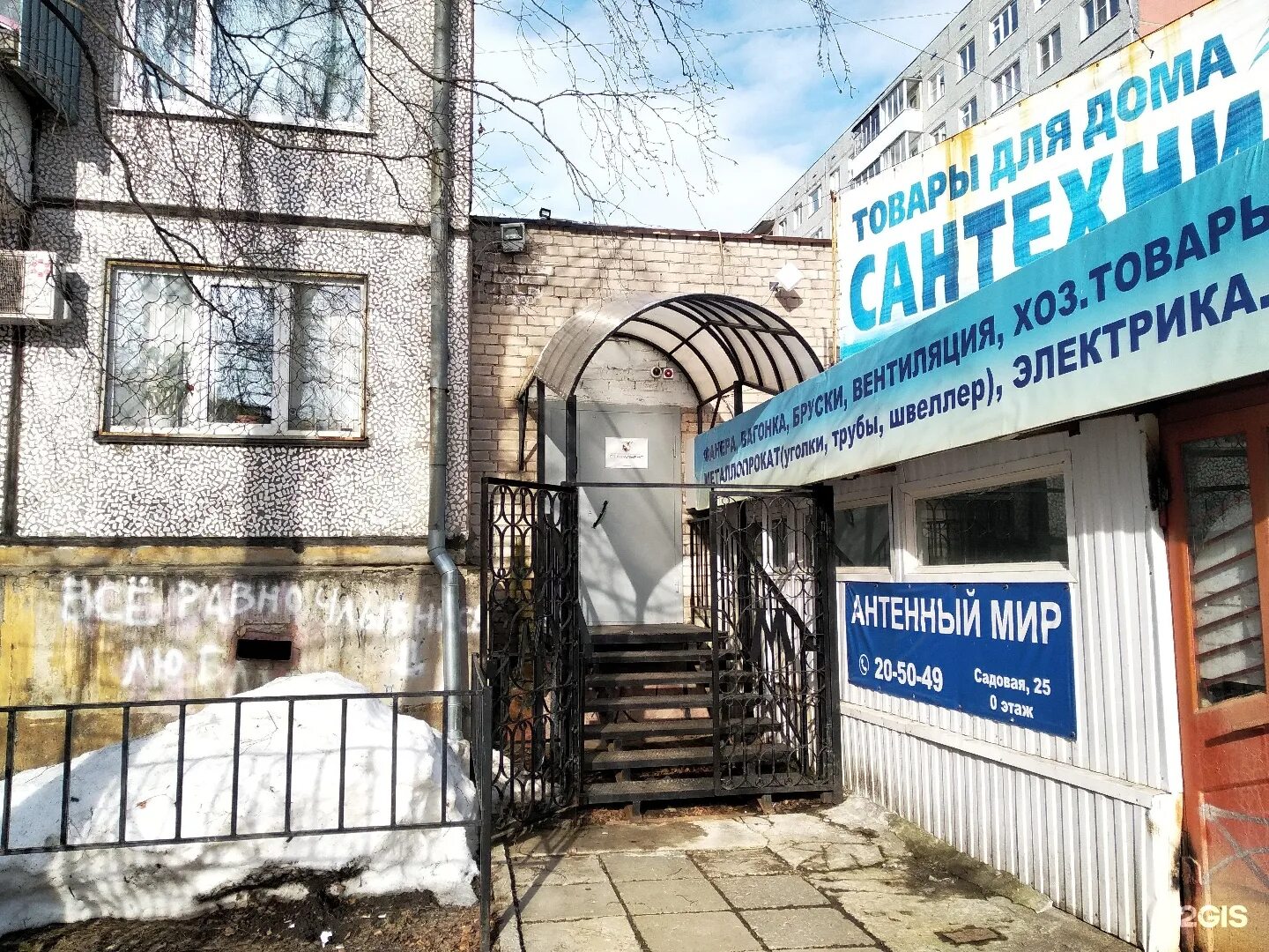 Морское пароходство архангельск. Сисс архангельск 2001 год. Архангельскоблгаз логотип. Ооо архангельское упп. Ооо "архангельский терминал".