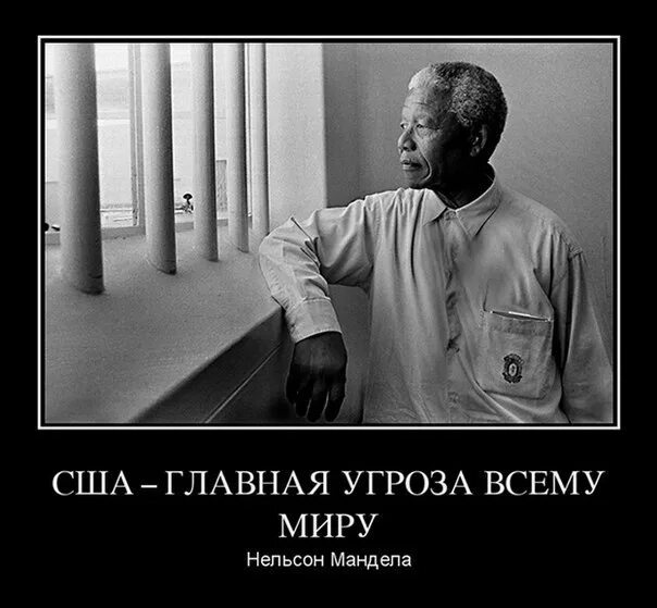 Угрожающие выражения