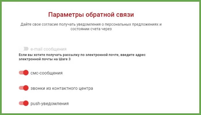 Активация карты магнит по смс. Как зарегистрировать карту магнит через смс. Активация карты магнит по смс образец. Активировать карту магнит по смс.