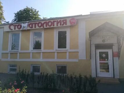 Фабрика улыбок ул чехова
