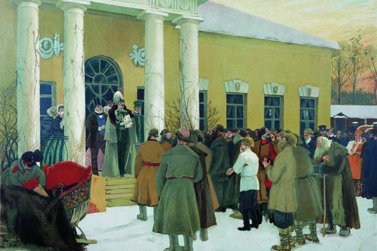 Xix век читать