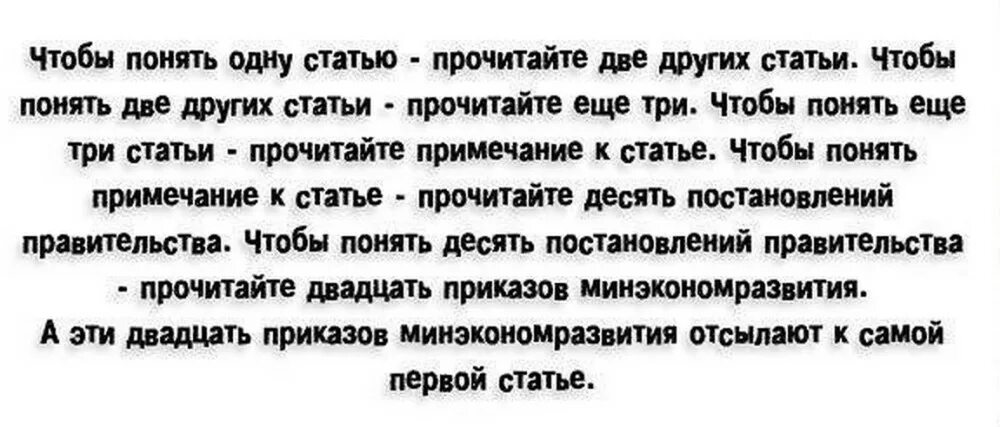 Какую статью прочитать. Какую статью прочитать