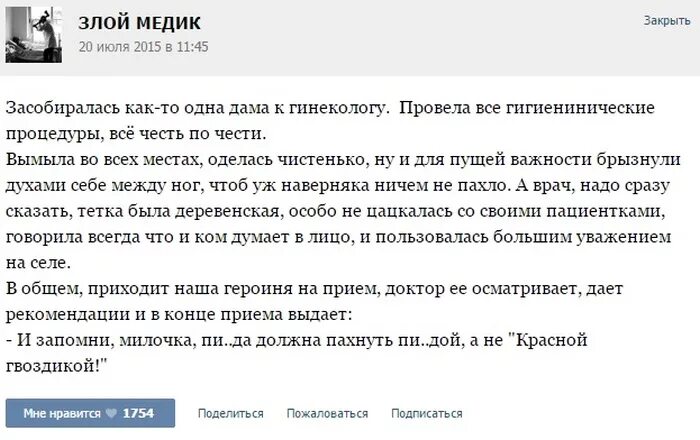 Найн клади первая. Праздничная песня. Гвоздика в день победы символ. Не могу надышаться тобой. Ты первый кто снял меня с гвоздика.