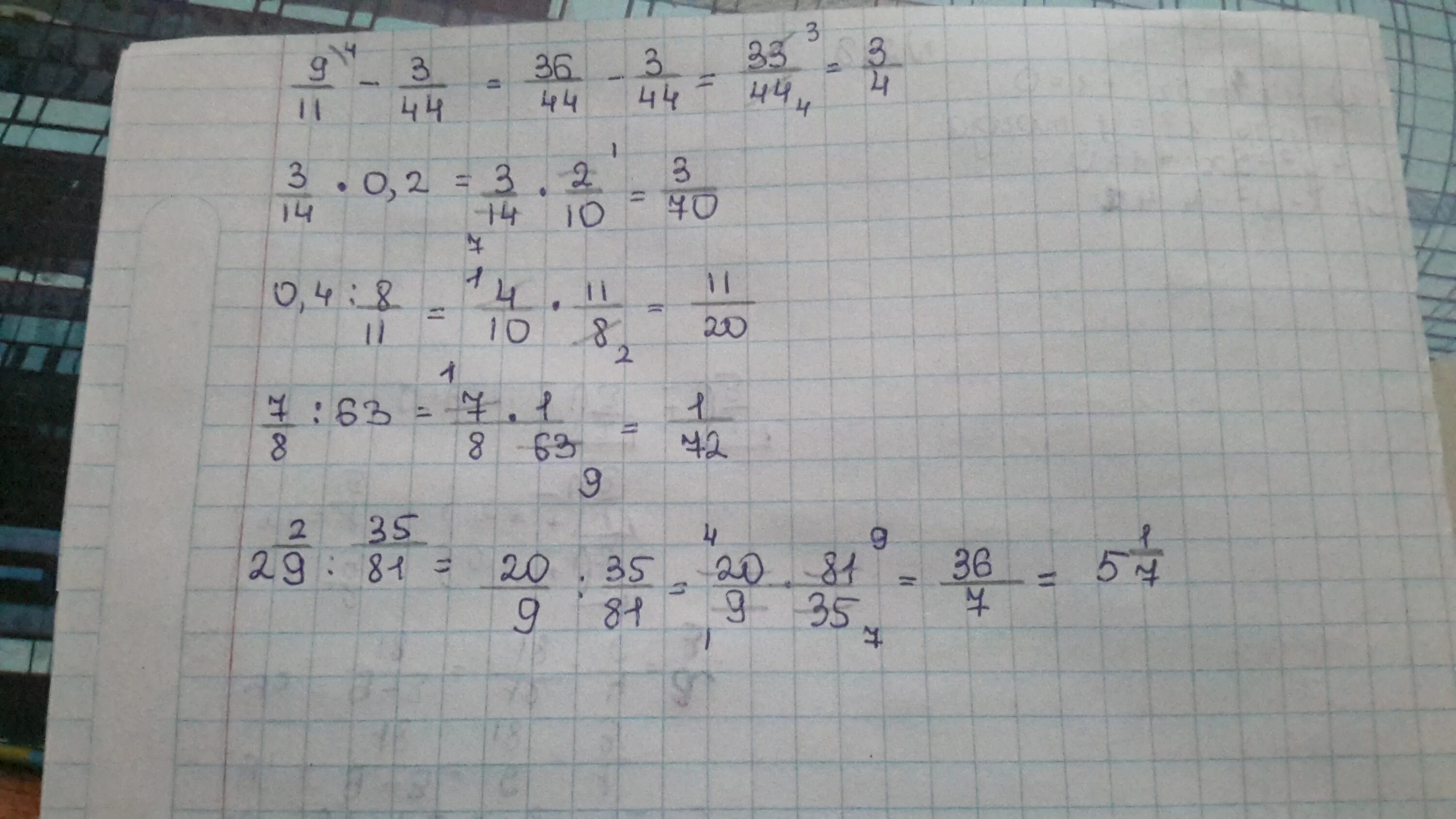 9+2=11 Примеры. Примеры на 9. Примеры 9+7,8+9. Решить пример .-11 2/9 -(-20 9/9). Как решить пример 9 11