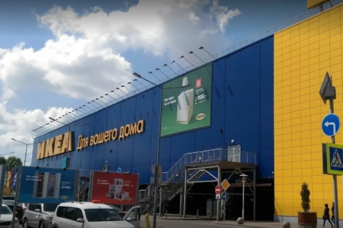 Торговый центр икеа в Ростове на Дону. Ростов на Дону мега ikea. Магазин икеа в Ростове. Икеа Ростов-на-Дону фото. Сайт икеа ростов на дону