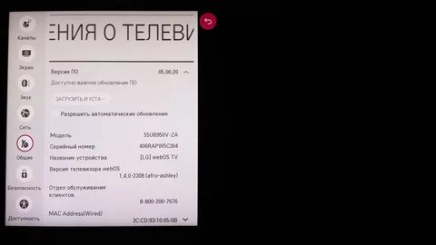 Lg очистить кэш