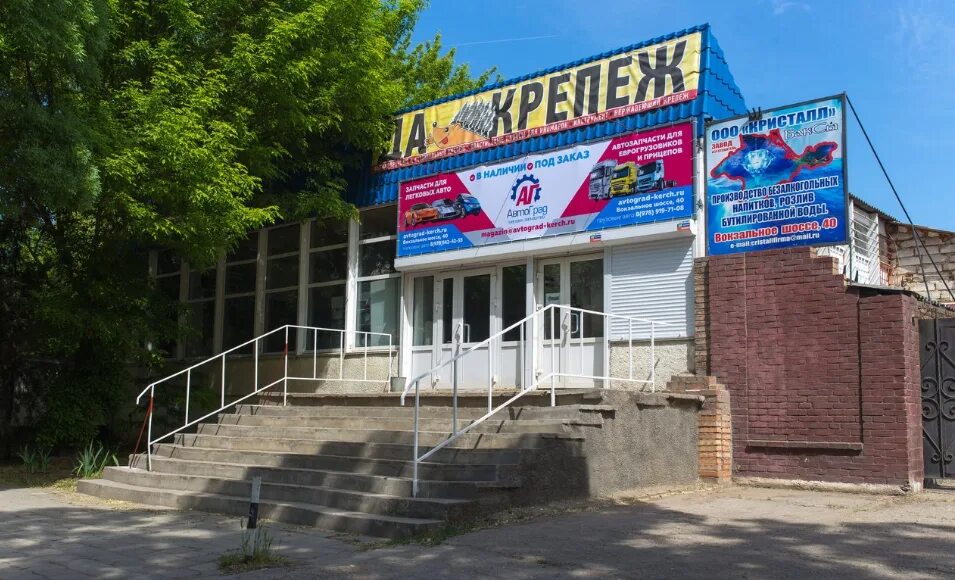 Интернет магазин автозапчастей в керчи. Магазин автозапчастей керчь. Интернет магазин автозапчастей в керчи. Шоссе героев сталинграда 12 керчь. Народный бренд керчь.