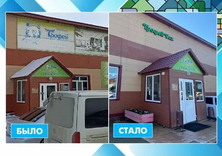 Предприятием не было как не