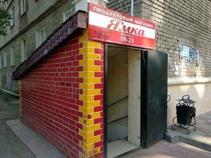 Аренда торговая пермь