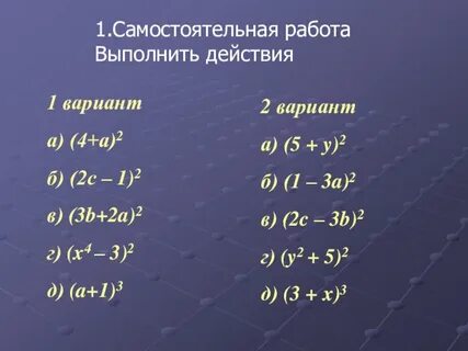 Разность куба 5