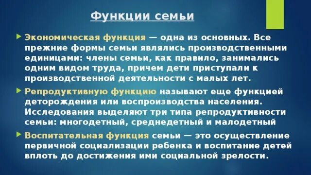 Брак и семья обж. Правовые основы взаимоотношения полов. Правовые основы взаимоотношения полов брак и семья. Правовые аспекты взаимоотношения полов. Правовые взаимоотношения полов ОБЖ.