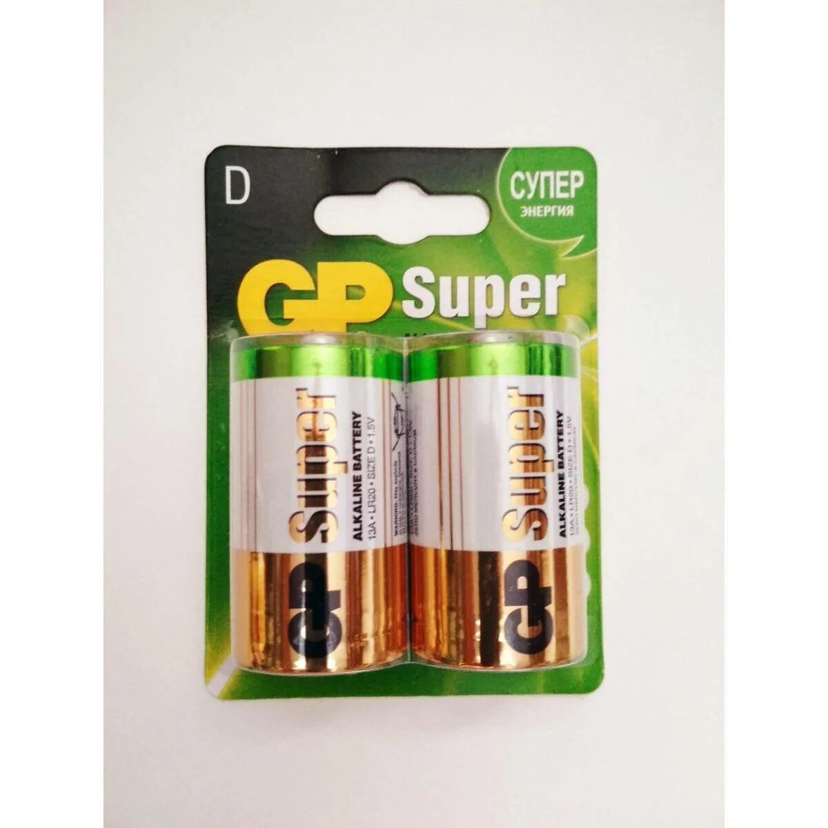 1.5 v батарейка какая. Батарейка GP lr20 (блистер 2шт). Батарейка d GP super lr20 Alkaline 1.5v 000515. Батарейка GP super 1.5v [lr20]. Батарейка d lr20 1.5v.