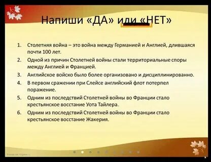 Программа ответа да нет. Программа ответа да нет