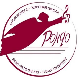 Рондо студия