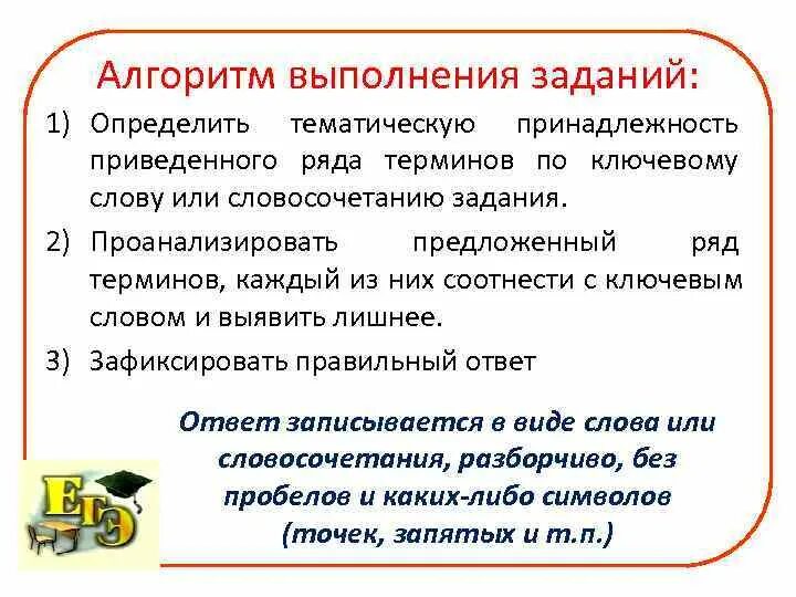 Обществознание ЕГЭ с К.Г.Б. 