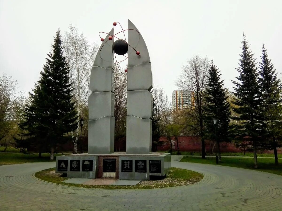 Атом новосибирск. Памятник атому в новосибирске. Монумент покорителям атома новосибирск. Памятник мирный атом волгодонск. Сквер покорителей атома в новосибирске.