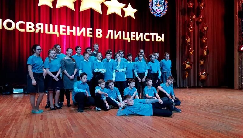 Посвящение в лицеисты. Посвящение в лицеисты картинки. Посвящение и посвящение. Посвящение в лицеисты. Екатерина великая посвящение в лицеисты.