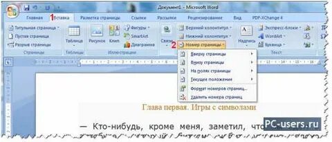 Название вверху страницы 10 букв