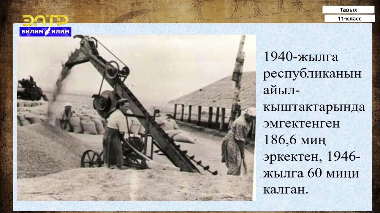 Тарых тест. Тарых олимпиада суроолары 10 класс.