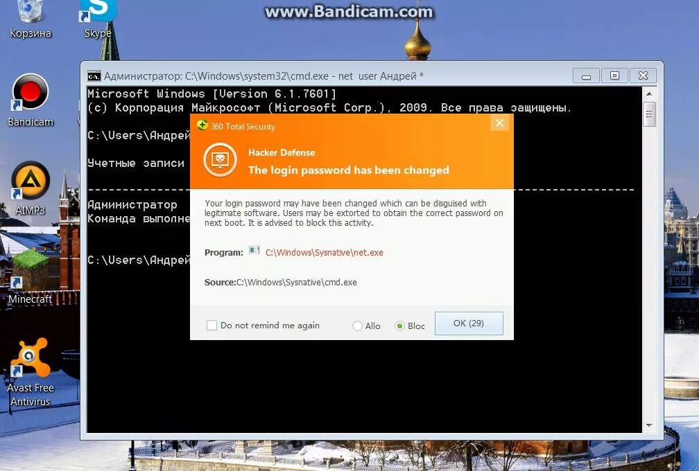 Как научиться взламывать пароль. Пароли для взлома вайфая. Взломщик паролей от телефона. Как научиться взламывать пароль. Как вскрыть пароль.