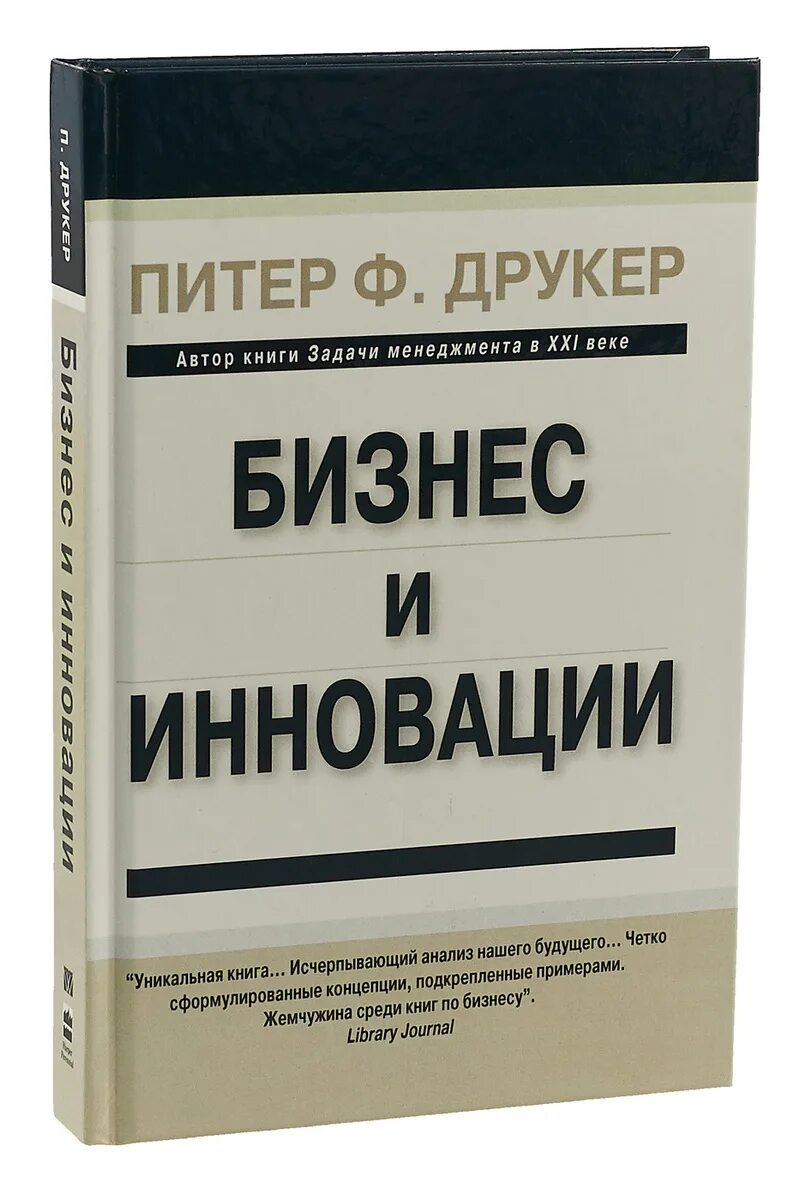 Книга автор бизнеса