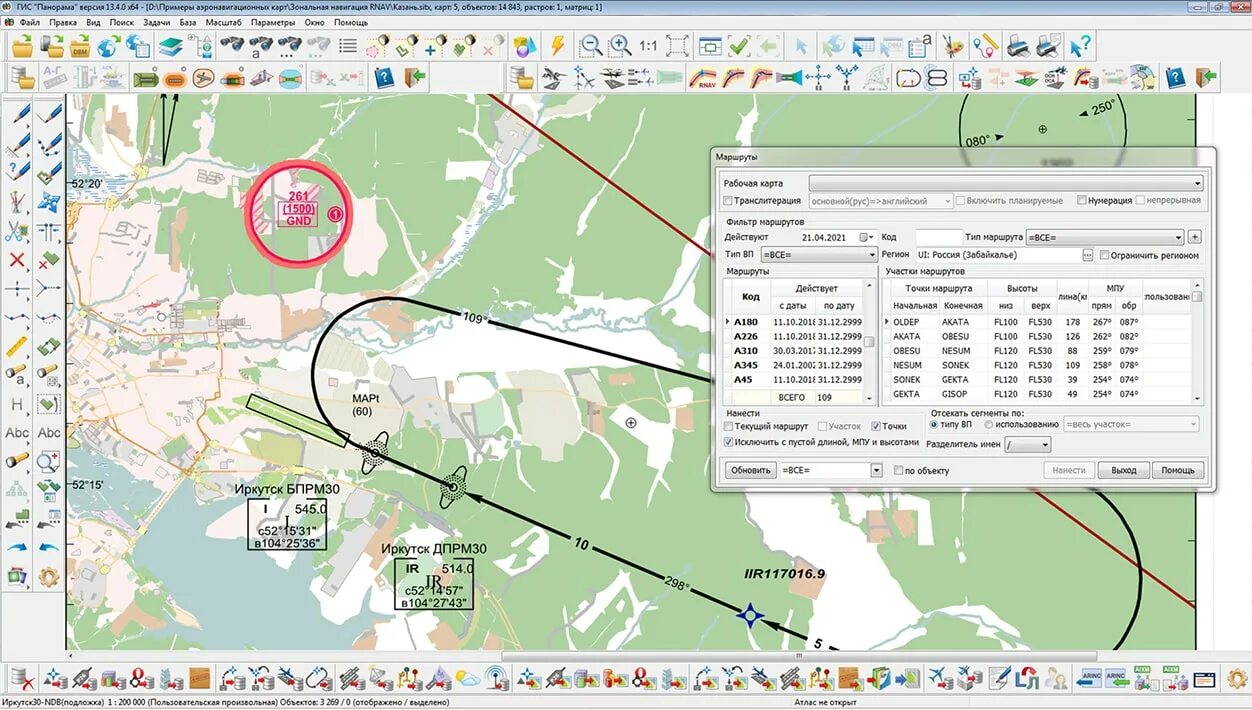 Карта мд. Подготовка карты к изданию. ГИС панорама. Аэронавигационная карта Московской области. Аэронавигационная информация.