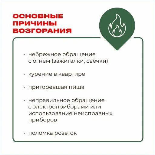 Управляющая компания строгино. 3 к. Управляющая компания района строгино. Управляющая компания строгино. Улица маршала катукова 19.
