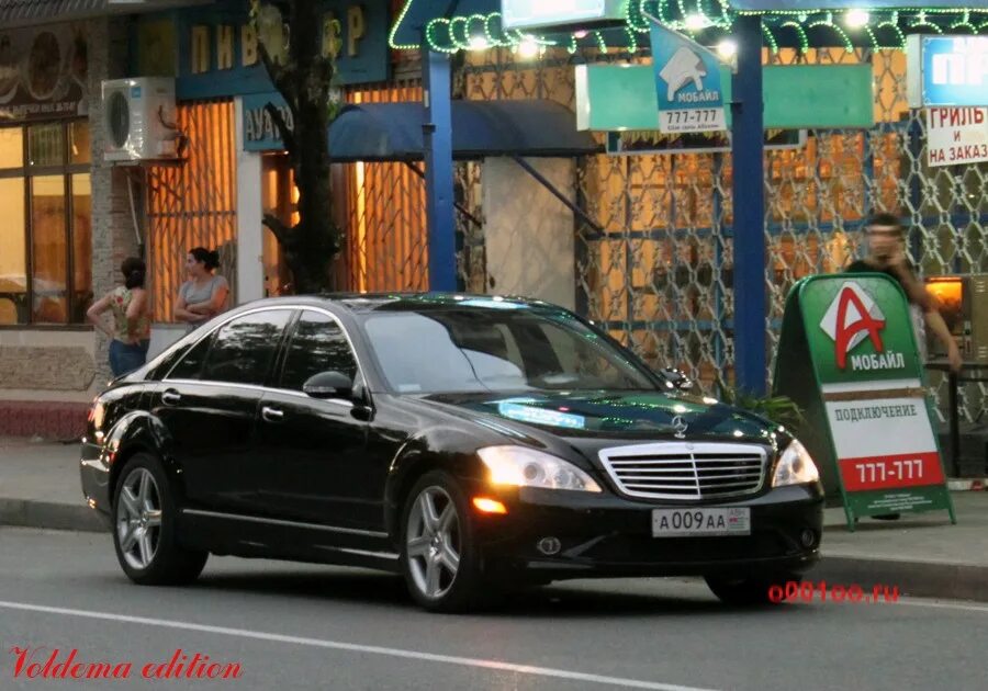 Номера абхазии фото Абхазия ПРОДАН!!! Транзитный номер Дубль 1500 ₽ 2024 Автомобильные номера ВКонта