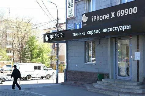 Заявка уфа