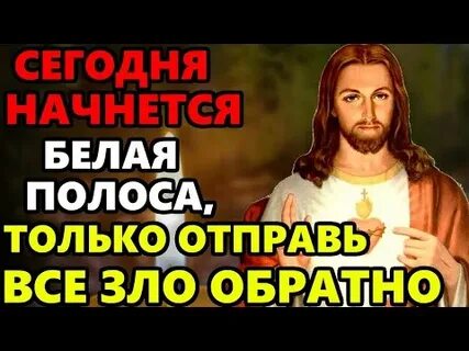 Включи послать