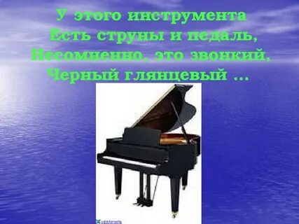 Музыка вечна со мной 1 класс