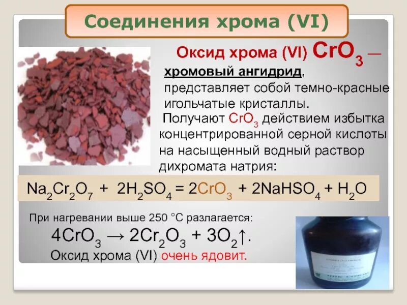 В избытке щелочи растворяется