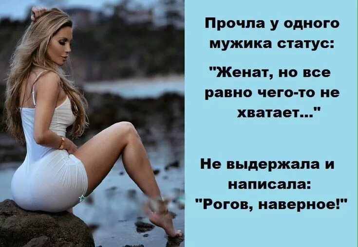 Статусы Про Большую Грудь