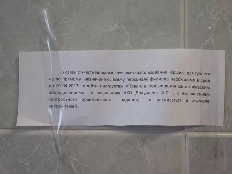 Хочу тебя прям в уборной. Анекдоты про телефон. Самые смешные картинки с котами. Хочу тебя прям в уборной. Хочу тебя прям в уборной.