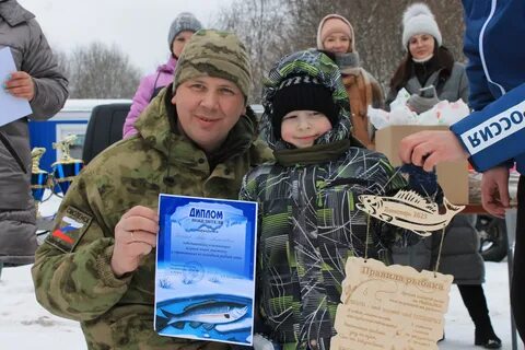 Рыбалка в 2023 году