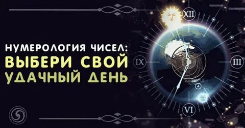 Женщина 3 нумерология